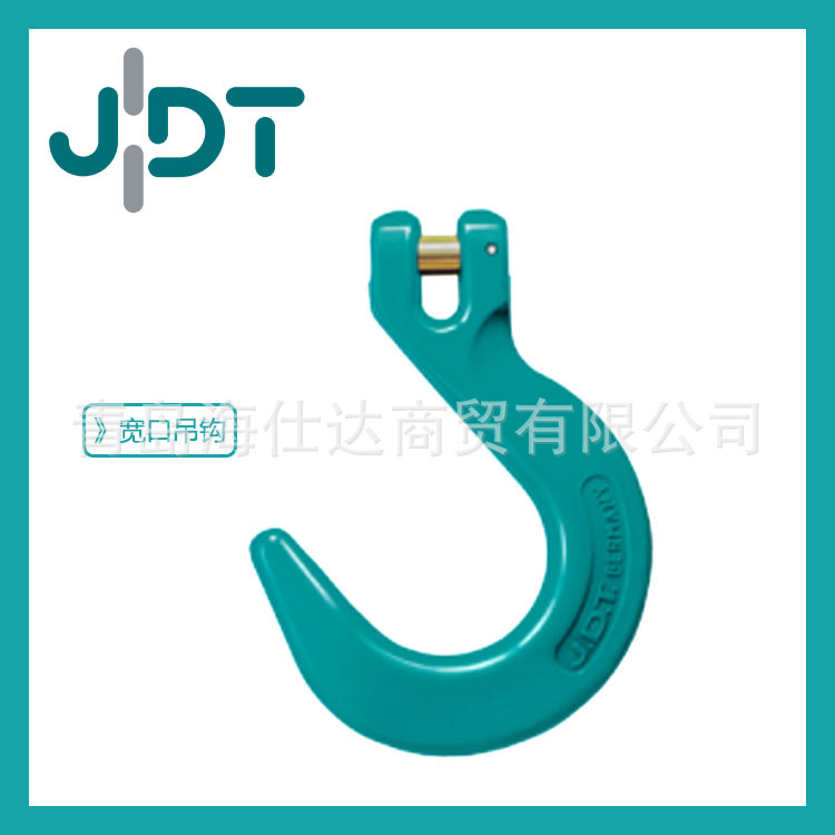 德国JDT正品吊钩系列WHG宽口吊钩 载荷12.5T-19T