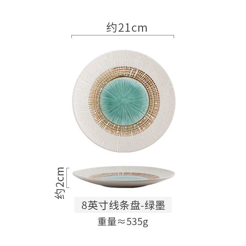 8inch 라인 플레이트-녹색 잉크