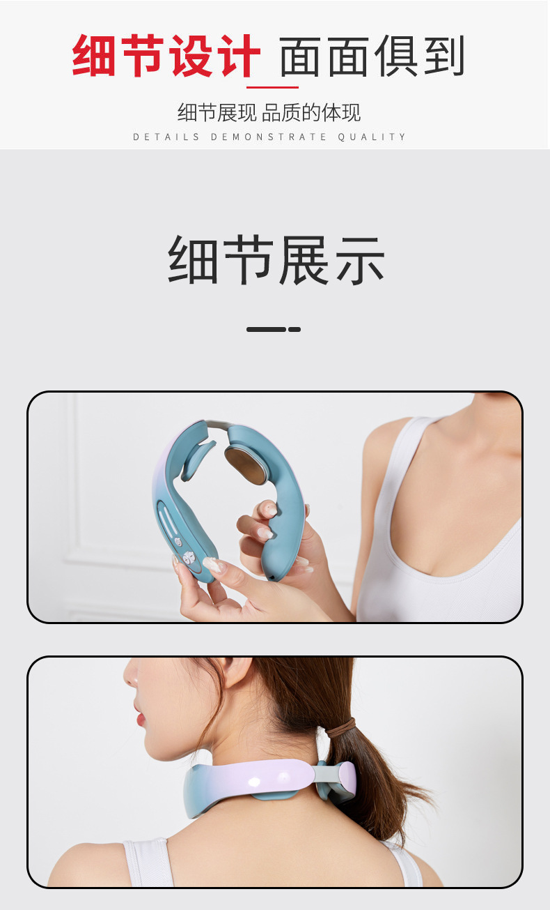 颈椎按摩仪_10.jpg?x-oss-process=image/format,png