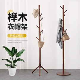 衣帽架;床头柜;家具配件