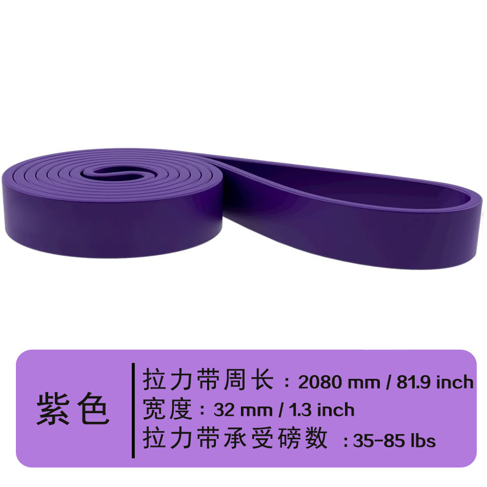 Cinturón elástico de acondicionamiento físico tira de resistencia hacia arriba entrenamiento de fuerza cuerda elástica para hombres y mujeres yoga estiramiento cinta de tracción auxiliar