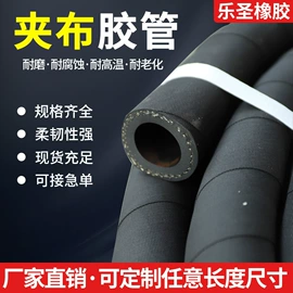 高低压橡胶管;工业橡胶;其他橡胶密封