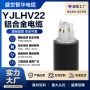 双层埋地抗压电力电缆