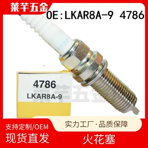 Lkar8A-9 Spark Plug 4786 Motorcycle M12 Thread Suitable for Ktmktm Duke200
