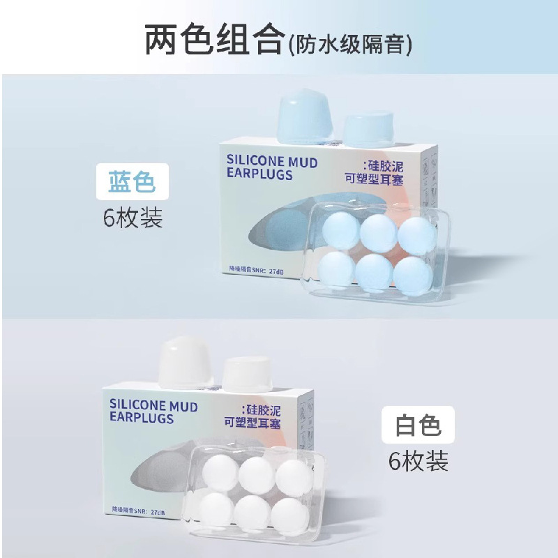 Ice blue + ice crystal white [12 pieces]