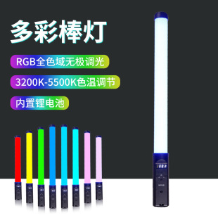 LED�ֳ�ȫ��RGB�����zӰ�����{ɫ�ر������ı�y�a���led���ğ�