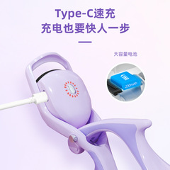 KEKESU電熱睫毛夾智能設計USB電燙迷你便攜式電動睫毛夾卷翹神器