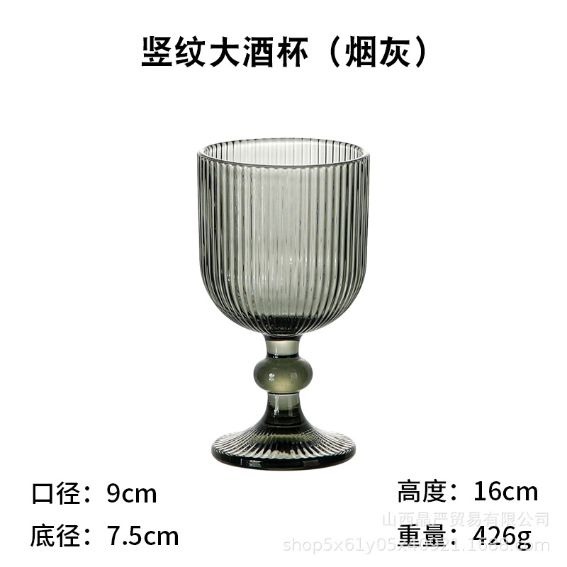 Venta al por mayor patrón vertical europeo color primario cocina copa de vino copa de boca Copa de champán tazón de helado creativo elegante hogar Hotel vino conjunto