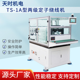 �S�ҹ���TS-1A�̓ɘO�����@���C�Դ������늾��ž���r�C�