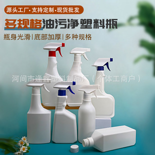 �S�����l500ml���۟���ƿ��܇�Ҿ���ϴ���������؝����`����Һƿ