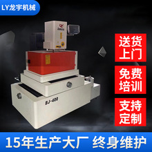 ��ͨ�߽z�C�S�ҹ���BJ-400��ͨ���߽z�и�C�� 늻��и�C��