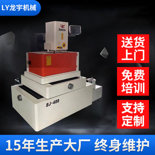 ��ͨ�߽z�C�S�ҹ���BJ-400��ͨ���߽z�и�C�� 늻��и�C��
