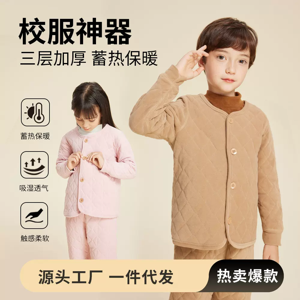 儿童棉服秋冬新款500g加厚男童保暖棉衣内胆女童棉袄校服神器a类