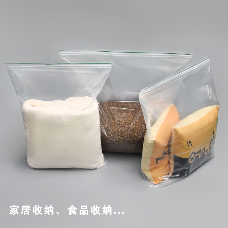 特大号pe自封袋双夹链加厚食品防潮透明密封封口衣服塑料袋子