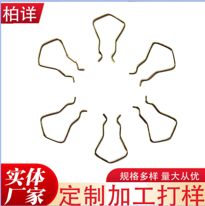 五金夹子弹簧塑料夹子弹簧衣架弹簧卡簧扭簧异形弹簧竹夹弹簧挂钩