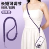 Adjustable on both sides [hanger/crossbody·dark purple] 360° rotation to prevent wrapping