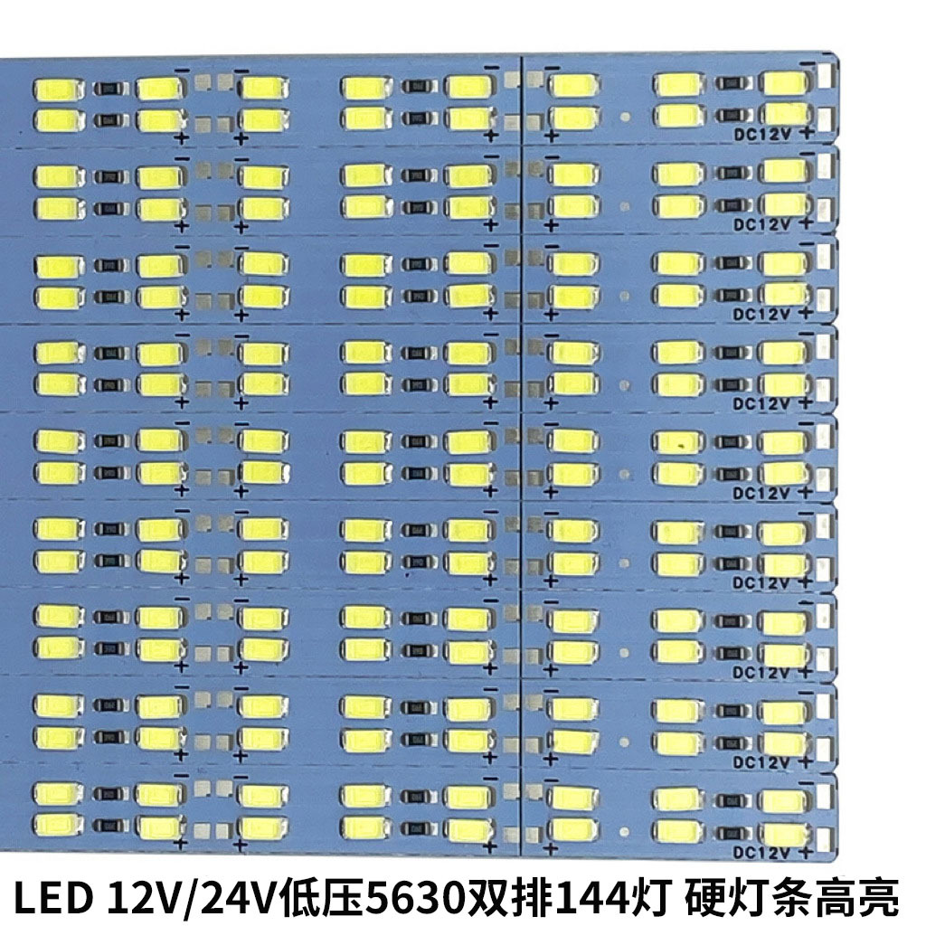 LED 12V/24V low voltage 5630 double row 144 lamp rigid light strip counter light recessed floor stall light high brightness ultra-bright