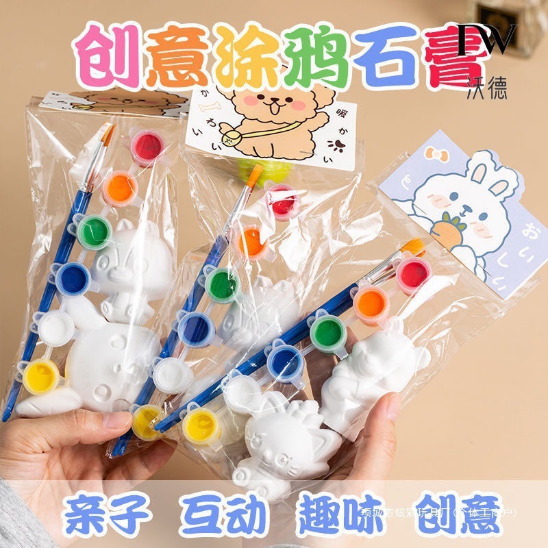 Gift bag [2 packs] -1 set