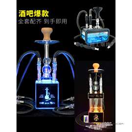 阿拉伯水烟壶全套酒吧KTV家用小中大号水烟筒斗大烟雾shisha玻璃