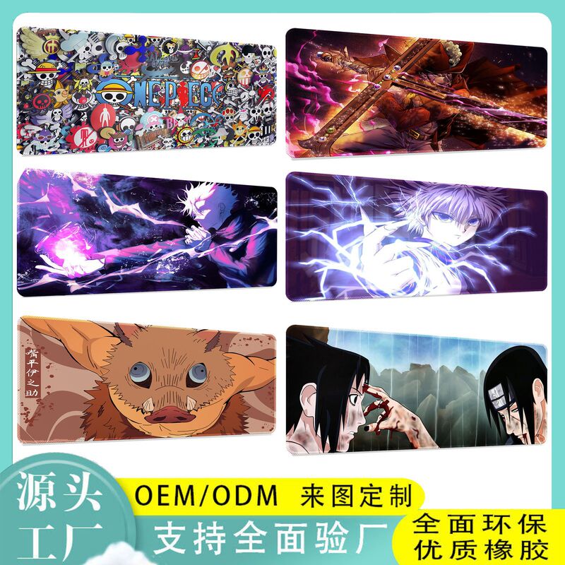 Mouse Pad Cross-border Wholesale Oversized Pirate Game E-sports Game Dragon Ball Keyboard Pad Simple Office Desk Pad