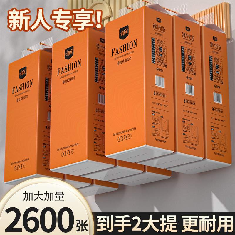 Zhen Mu 1300 hanging paper household napkins wholesale toilet paper affordable kitchen paper postage x