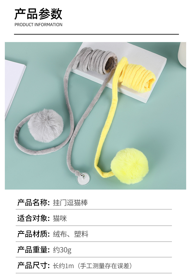 猫玩具_08.jpg
