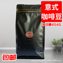 ��������ʽ���ȶ�454g����ʽ�̿��������Ȼ�ר�ö�����決���㶹