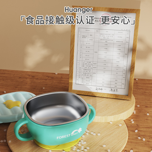 Huang Er Food Bowl, Infant and Toddler Water Insulated Bowl, Tableware, Anti-fall, Anti-scald, Baby Constant Temperature Suction Cup Bowl