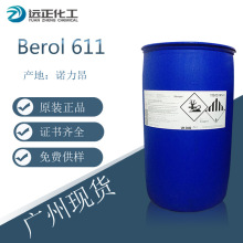 ŵ����Berol 611���ͳ����� �����ӱ�����Լ� ŵ������������