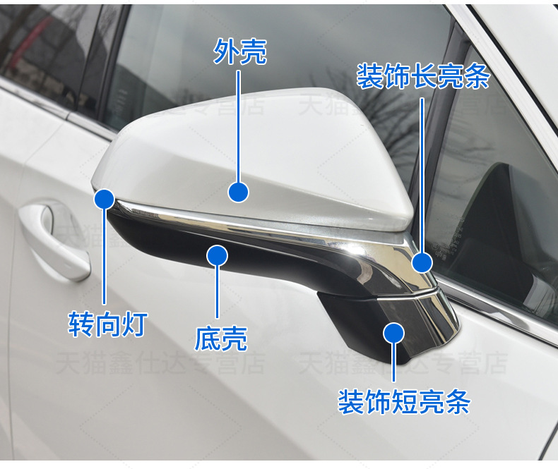Suitable for NX300 rearview mirror housing RX300 reversing frame RX450 lens NX200 turn signal