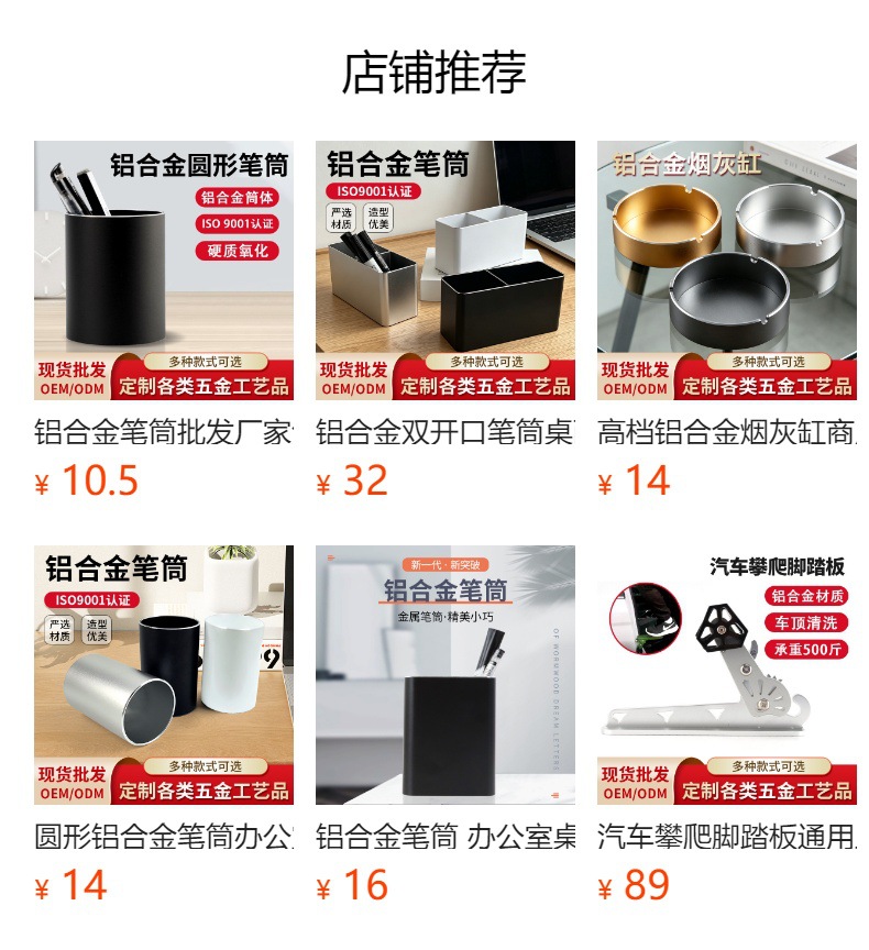 High-End Aluminum Alloy Ashtray for Commercial Use in Hotel Rooms and Offices, Simple and Modern, Anti-Fall, Durable, Desktop Ashtray