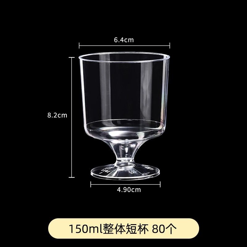 150ml 전체 짧은 컵-80개