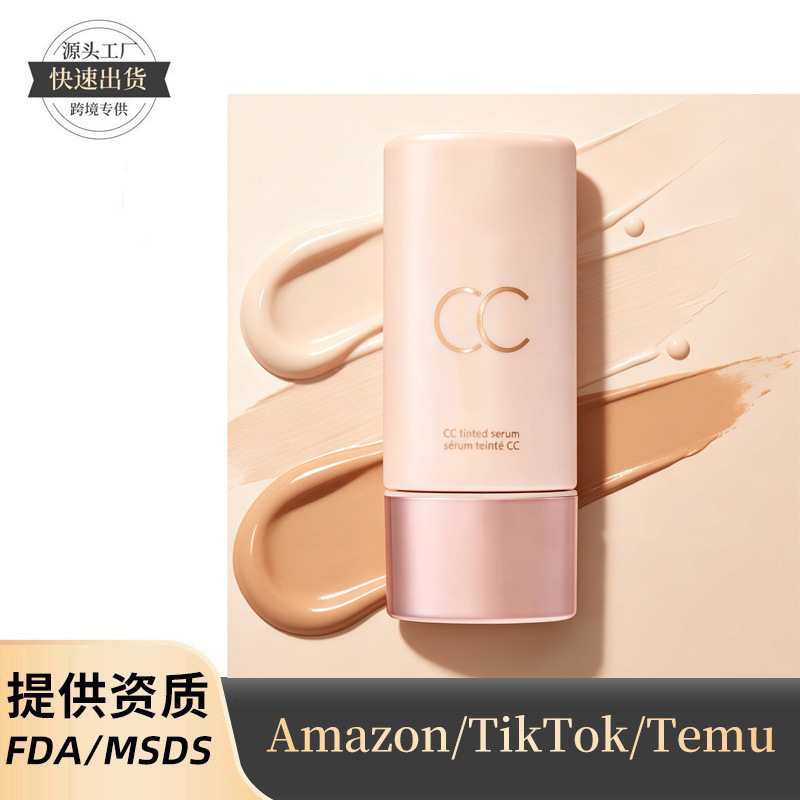 Cross-Border Cc Color-Correcting and Color-Enhancing Tinted Essence Lotion for Even Skin Tone, Moisturizing Concealer, No-Makeup Cream, Brightening and Repairing Foundation Liquid
