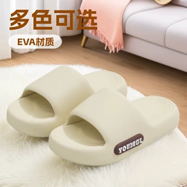 EVA拖鞋;平底拖鞋;亚麻拖鞋