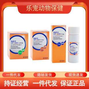 ������ ƥĪ�����׽�Ƭ����Ȯ؈��1.25mg2.5mg5mg50Ƭ/ƿ؈�乷��
