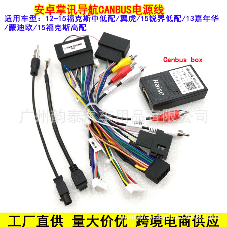 12-15福克斯2.jpg
