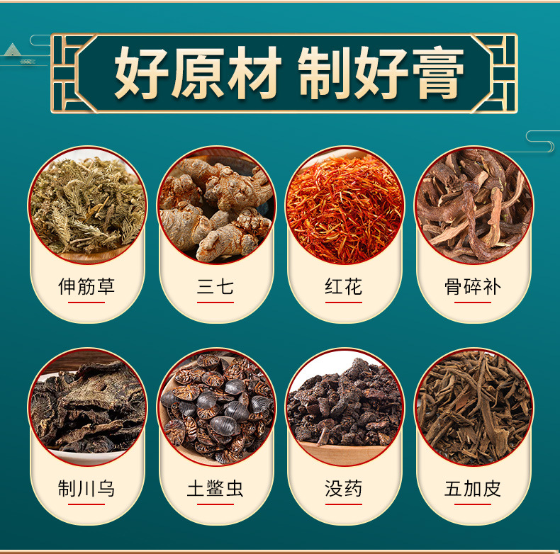 Traditional Handmade Black Herbal Plaster Patch for Lower Back 15x21cm Self Heating Topical Application key features
