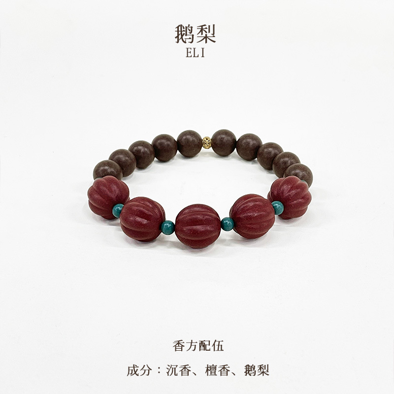 小红书同款天然中药手串古法手工炮制药香持久合香珠diy设计手饰|undefined
