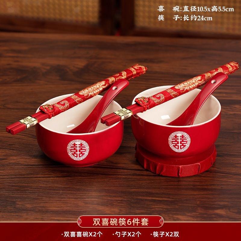 Engraved wedding style [Wedding bowl set]