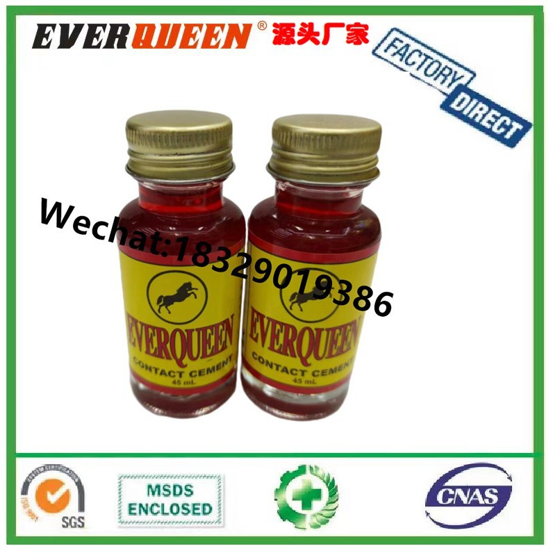 EVERQUEEN CONTACT CEMENT 45ml玻璃瓶万能胶 鞋胶 陶瓷万能胶