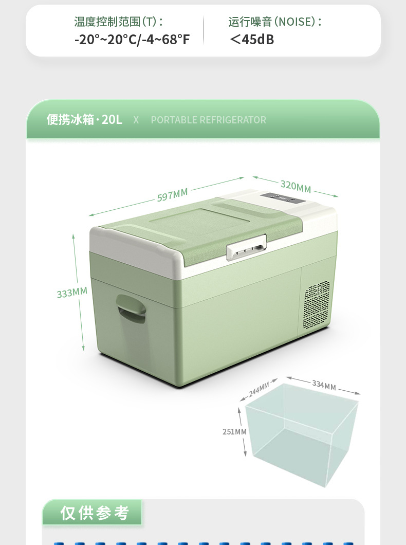 Koyide car refrigerator, suitable for both car and home use, 12V/24V/220V compatible, outdoor car mini refrigerator for refrigeration and freezing