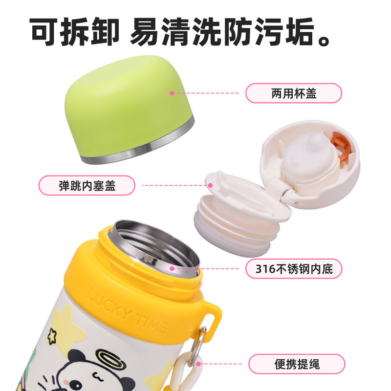 新款保温杯儿童学生杯不锈钢保温水杯学生杯户外便携保温杯杯定制|undefined