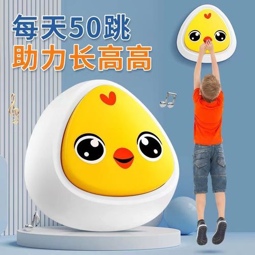 One-stop service for high jump, pogo stick, and height-increasing toy. 36 