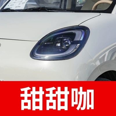 Rongguang Journey Plantronics Star Hongguang Avtomobil boya qələmləri - take-one-shot-and-two-color-paint-1-and-brightening-polish-1-and-then-send-a-tool-kit-sandpaper-cleaning-cotton-pen-tip-sweet-coffee