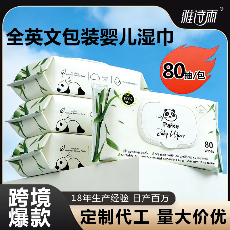 Cross-Border Hand and Mouth Special Export Baby Wipes Factory English Babywipes Children's Large Pack Cleaning Wipes