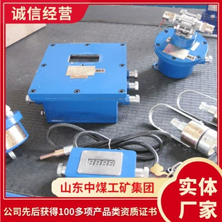 矿用自动洒水降尘装置高品质自动洒水降尘装洒水降尘装厂家直发