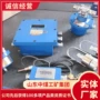 洒水高品质自动矿用装置