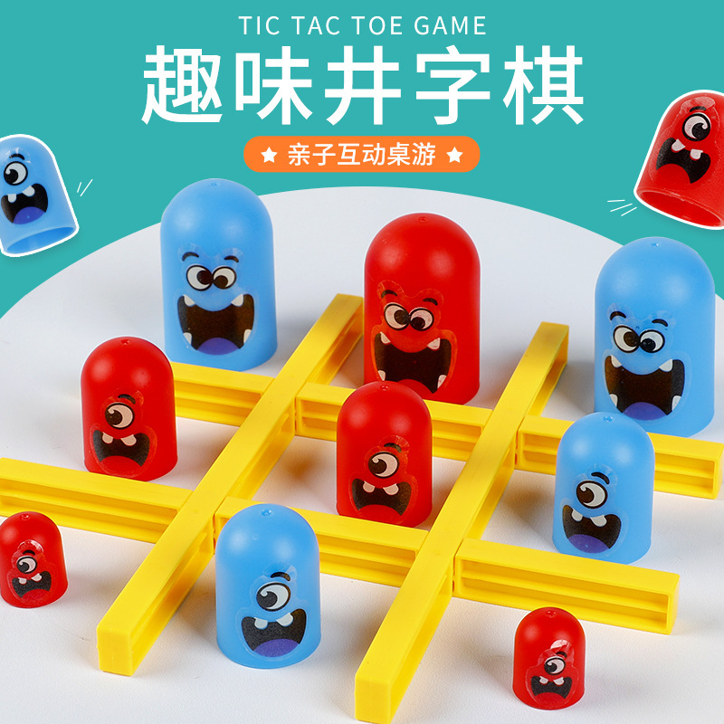 Serie de ajedrez de escritorio transfronterizo ajedrez y tarjetas muñeca pequeña doble diversión ajedrez bien formado gran golondrina pequeños juguetes interactivos entre padres e hijos