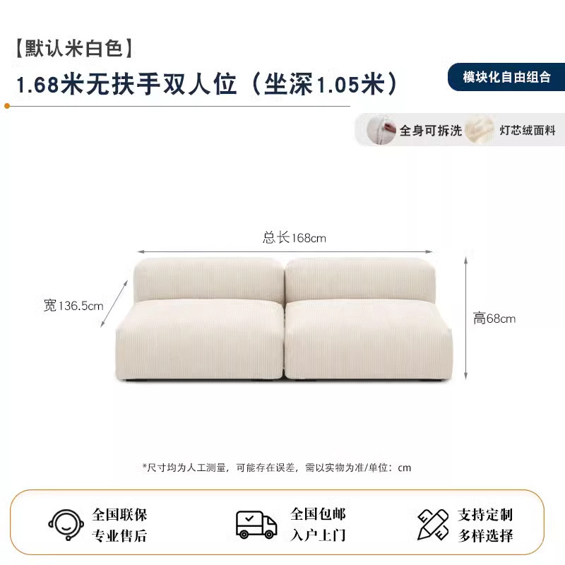 设计师侘寂风沙发客厅双人奶油风小户型豆腐块直排三人猫爪布沙发|undefined