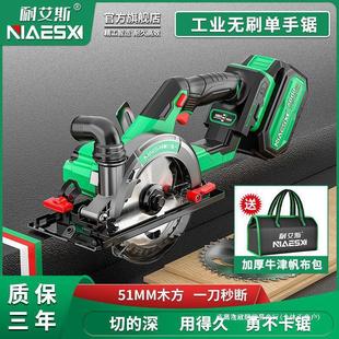 Naiaisi Lithium Battery Single-Hand Saw Circular Saw 03-140D Woodworking Portable Saw Rechargeable Cutting Marble Machine Kitchen Knife Saw
